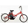 xe dap dien honda h20 hinh 1